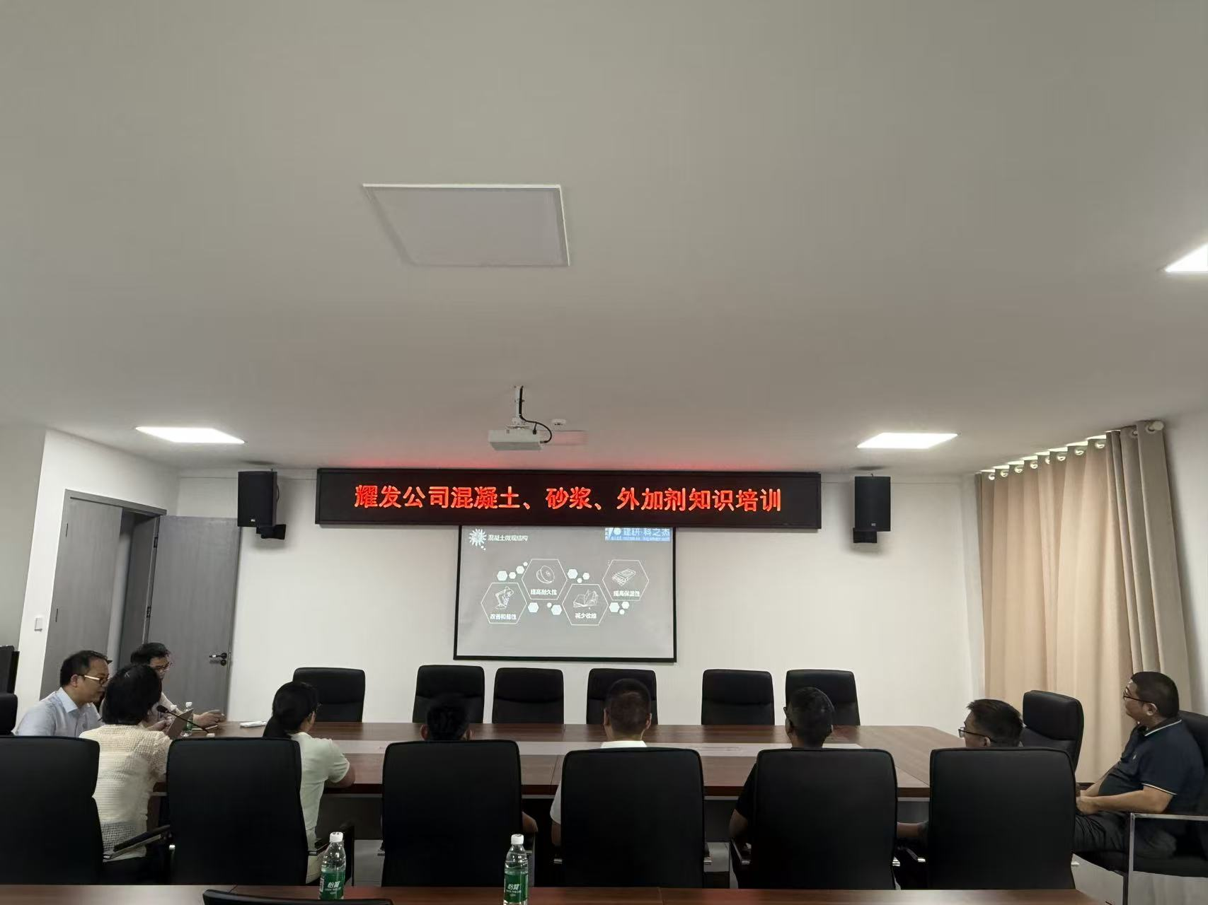 耀發(fā)公司開展專項技術(shù)培訓  筑牢產(chǎn)品質(zhì)量防線 賦能核心崗位提升